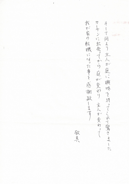 CCF_000157.jpg