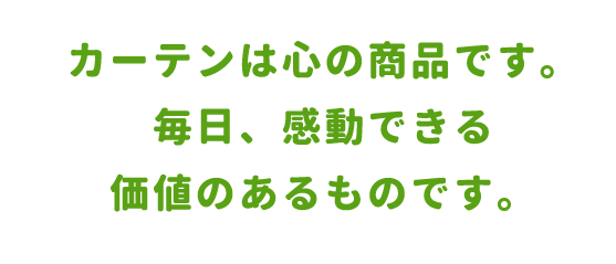 全て日本語の国産CMSだから設置も更新も簡単、わかりやすい。