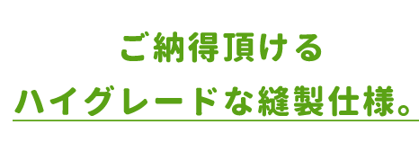 標準的なWEBサイトに必要な基本機能を全て装備
